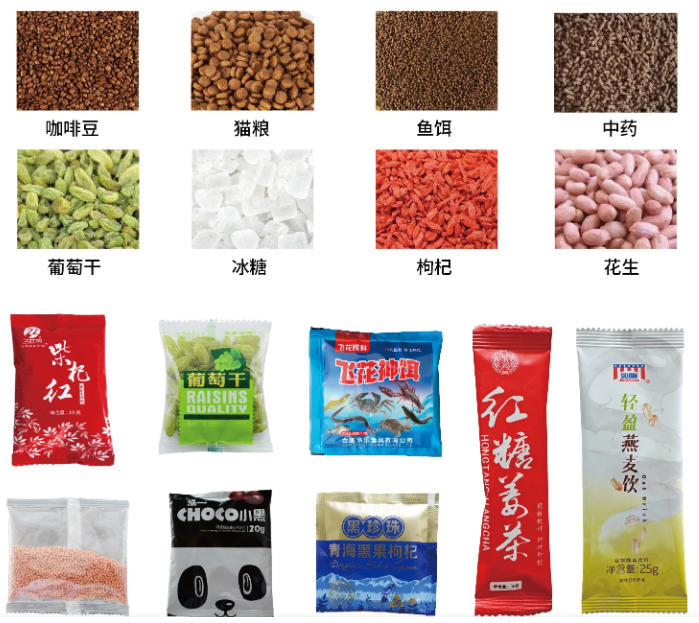 Multi-functional granule packaging machine YS-GHF280K