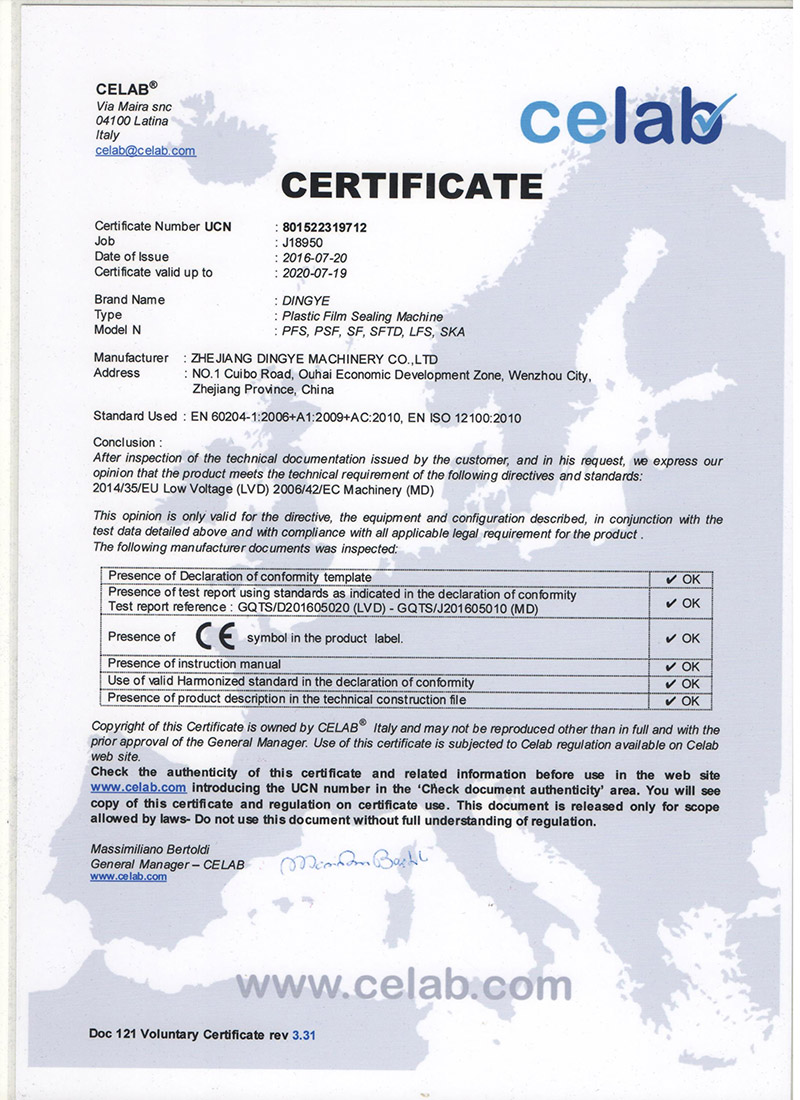 certificate of ZHEJIANG DINGYE MACHINERY CO.,LTD
