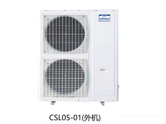 Refrigeration & Heating Dehumidifier ---CSL05-01 