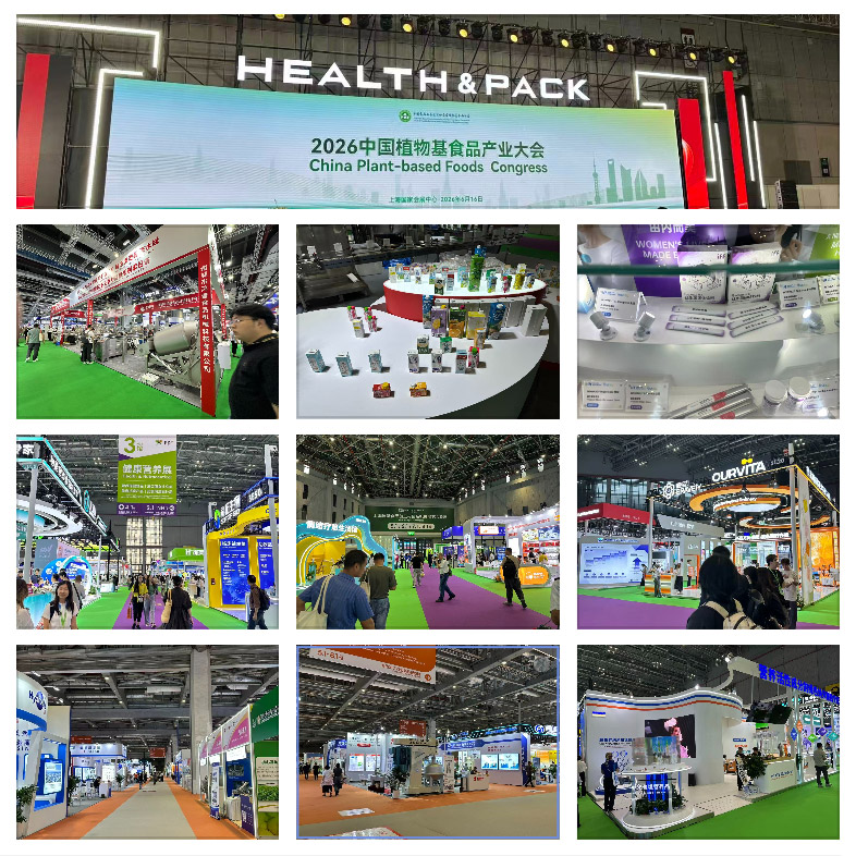 propak shanghai 2026