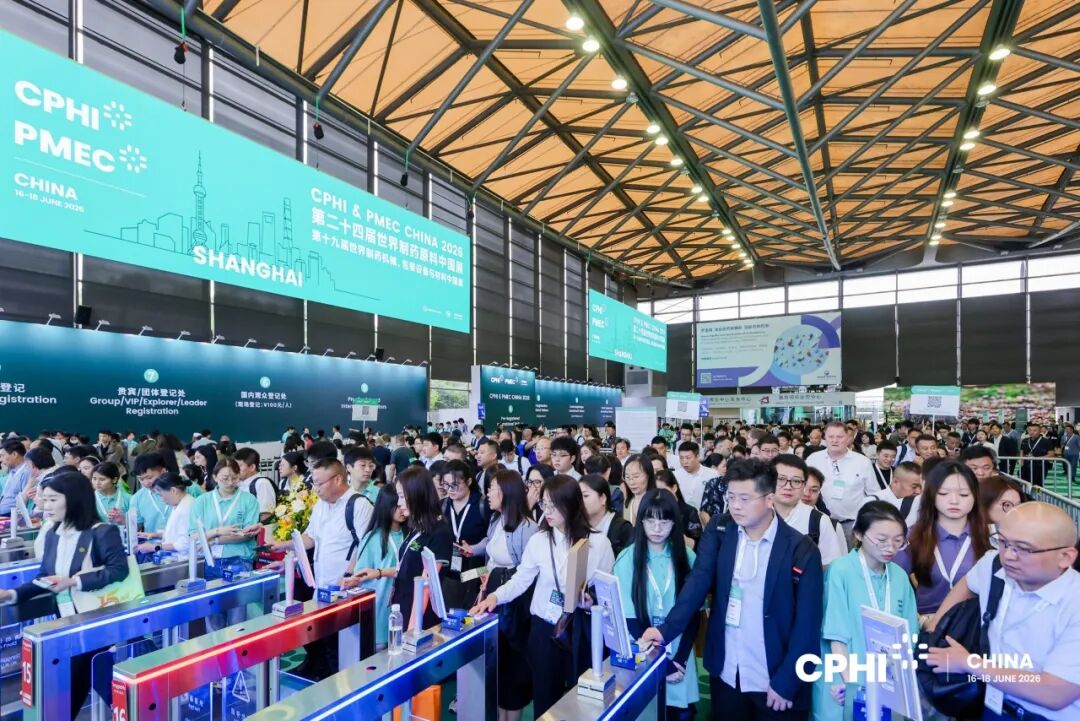 CPHI & PMEC China 2026