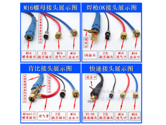 WP-18 - (Water-cooled) TIG welding torch --- Full 4m 