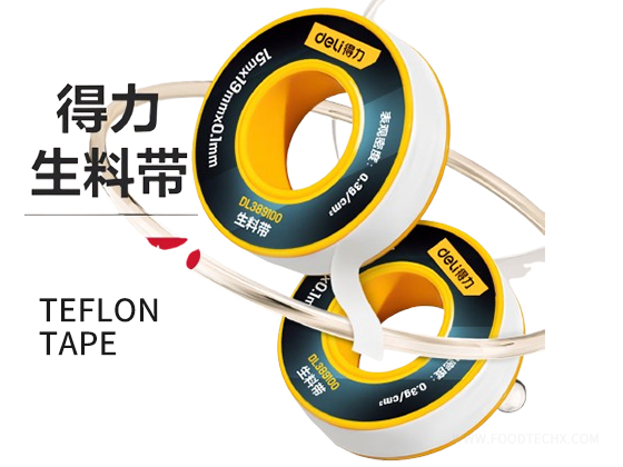 Raw material tape --- Single roll [15m × 19mm]