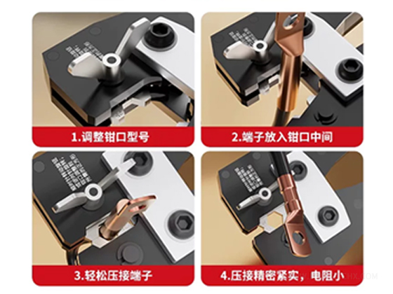 Copper Lug Crimping Tool (Tube Terminal Crimper)