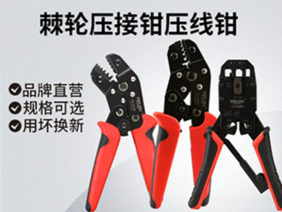 Copper Lug Crimping Tool (Tube Terminal Crimper)