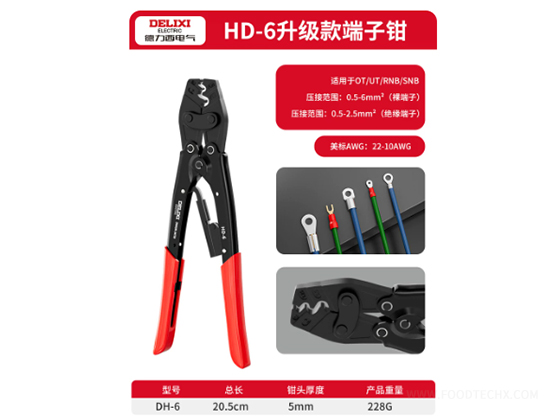 Ratchet Crimping Pliers --- HD-6