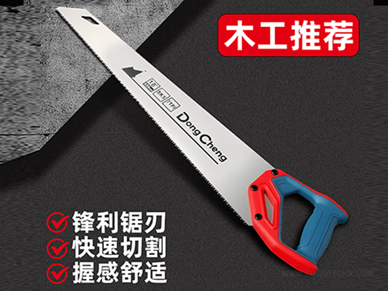 Sharp Hand Saw --- 450MM / 18"