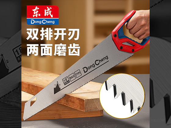 Sharp Hand Saw --- 450MM / 18"