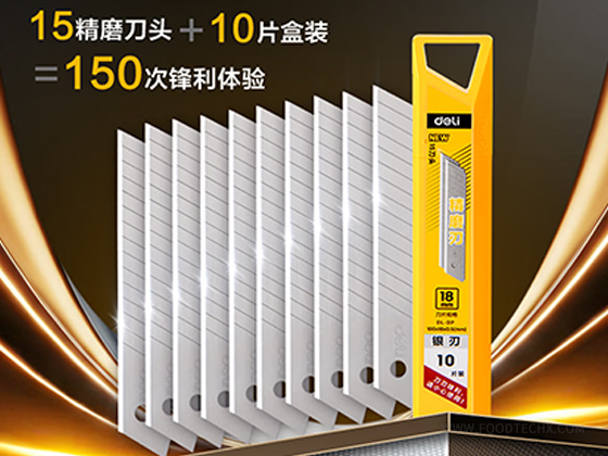 Blade --- 18mm