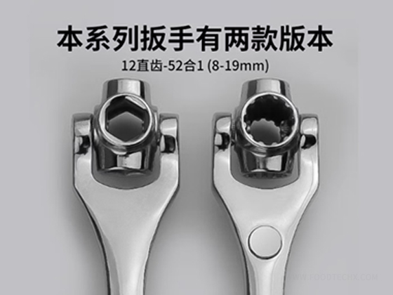Socket Wrench