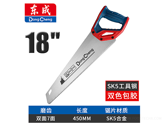 Sharp Hand Saw --- 450MM / 18"