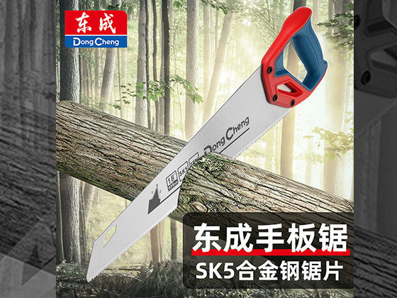 Sharp Hand Saw --- 450MM / 18"