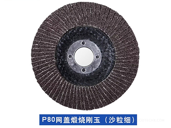 Polishing Flap Wheel --- P80 Fiberglass Mesh Cover