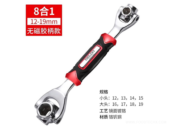 Socket Wrench